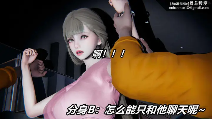 漫画《[3D]逆转第三季》第01话第56张图
