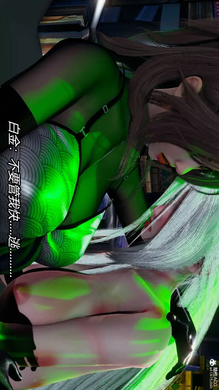 漫画《[3D]逆转第三季》第21话第102张图