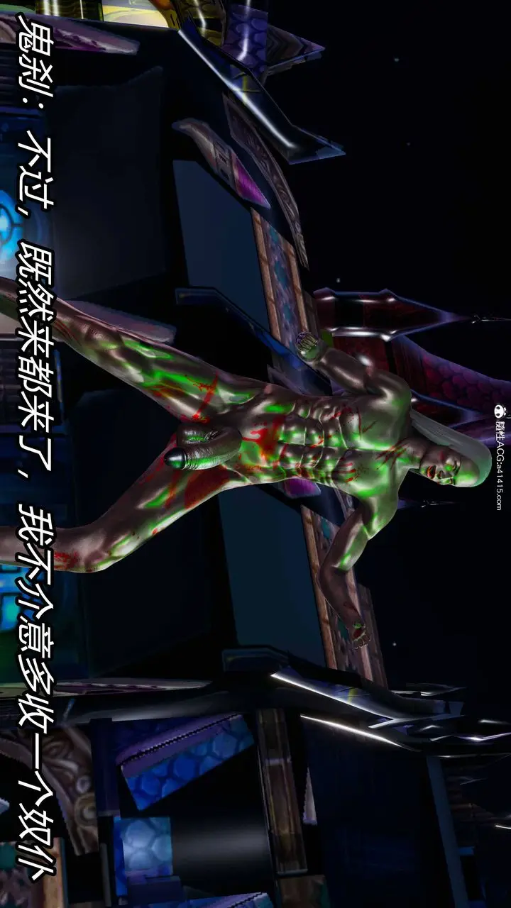 漫画《[3D]逆转第三季》第21话第106张图