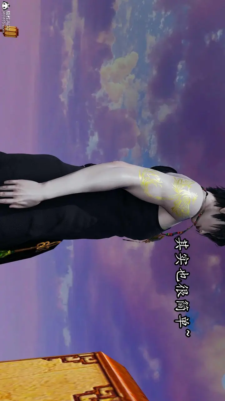 漫画《[3D]逆转第三季》第80话第44张图