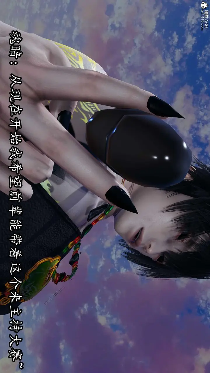 漫画《[3D]逆转第三季》第80话第45张图