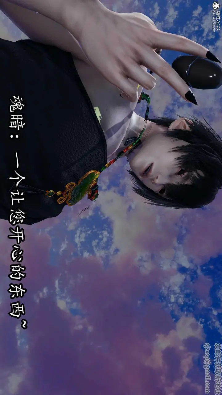 漫画《[3D]逆转第三季》第80话第48张图