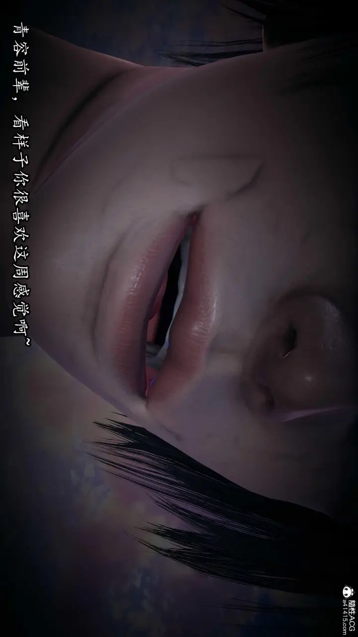漫画《[3D]逆转第三季》第80话第54张图