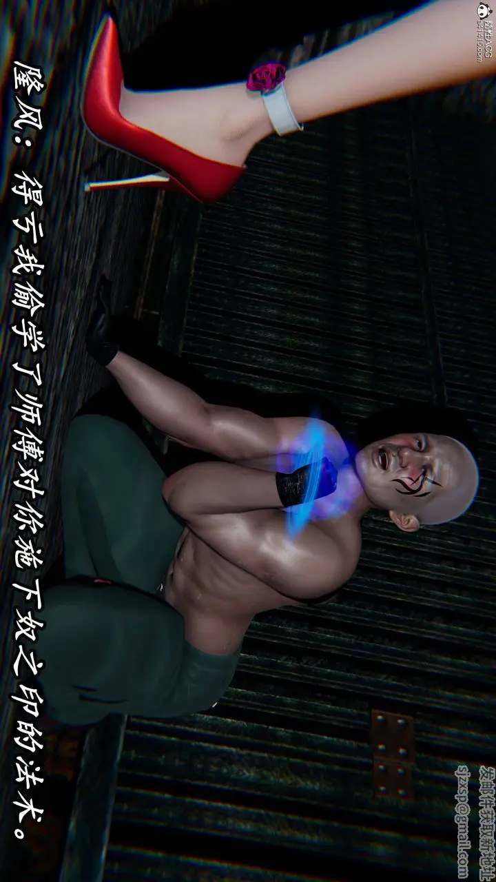 漫画《[3D]逆转第三季》第67话第34张图