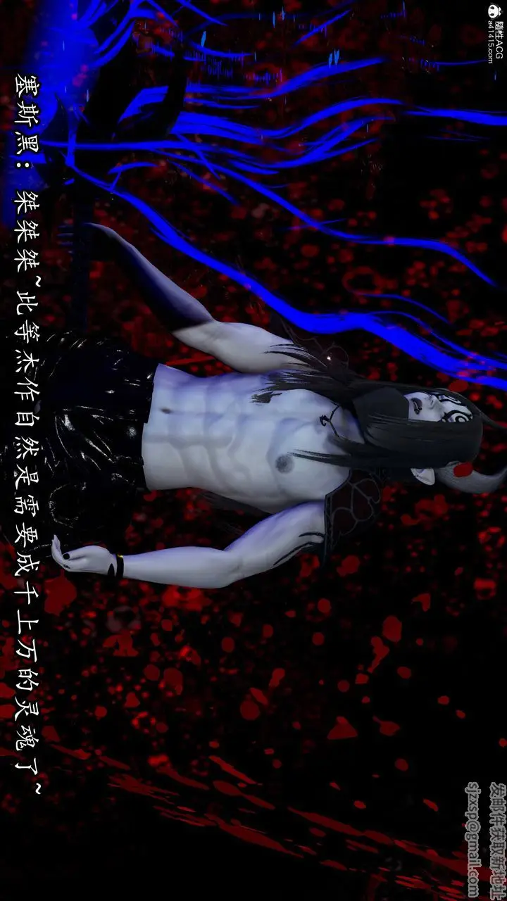 漫画《[3D]逆转第三季》第67话第92张图