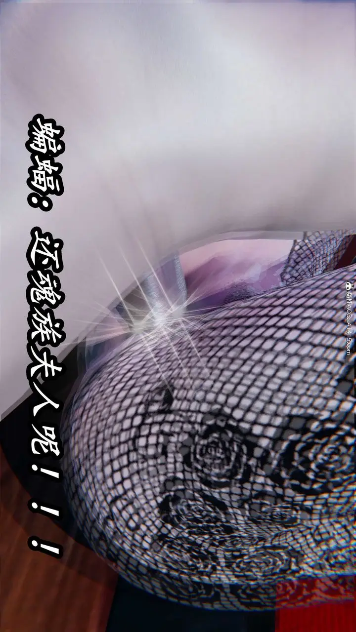 漫画《[3D]逆转第三季》第43话第44张图
