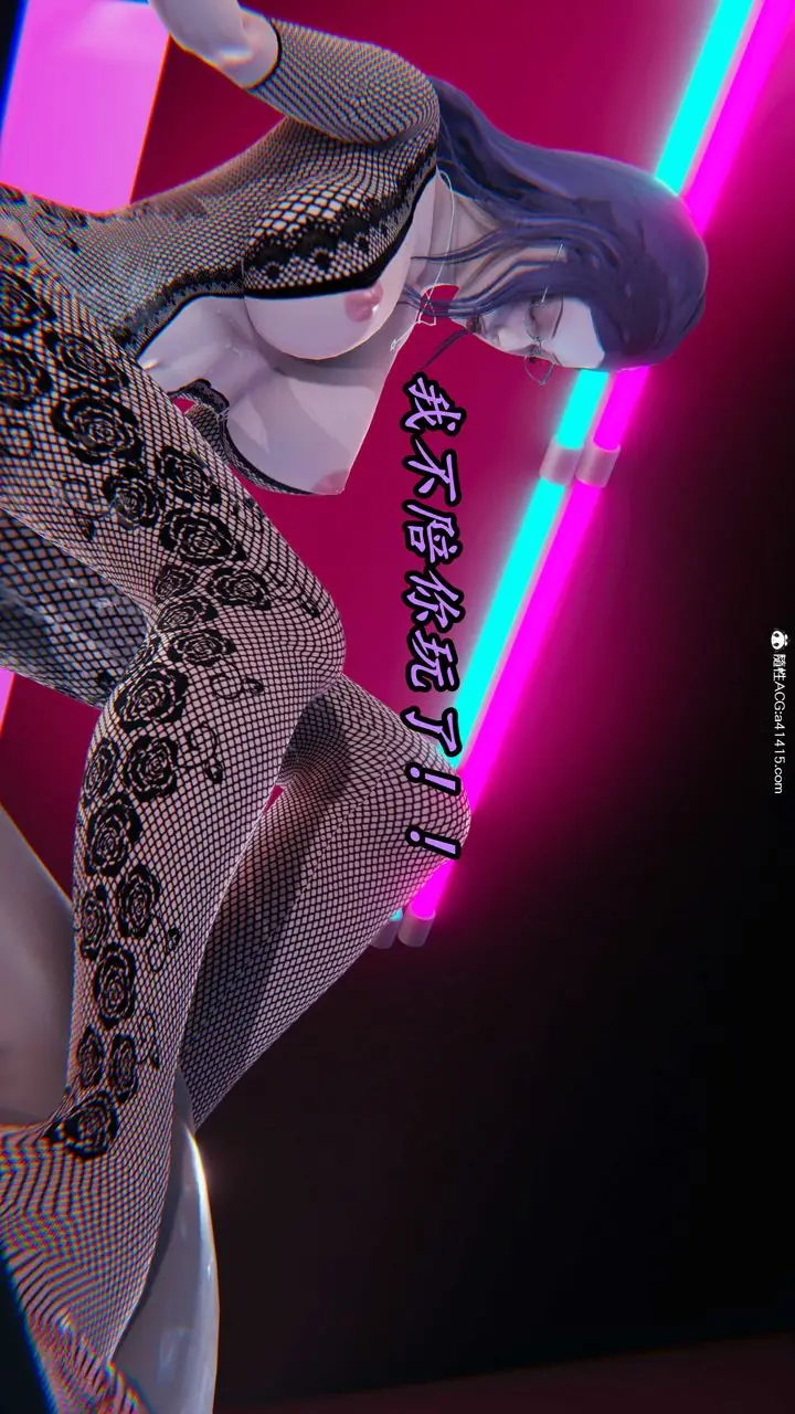 漫画《[3D]逆转第三季》第43话第66张图