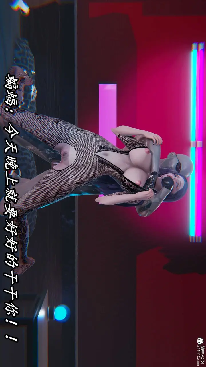 漫画《[3D]逆转第三季》第43话第75张图