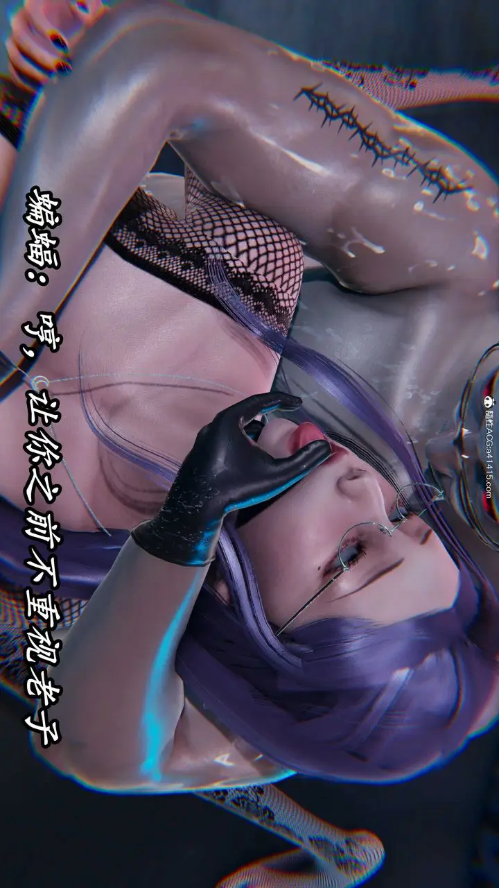 漫画《[3D]逆转第三季》第43话第83张图