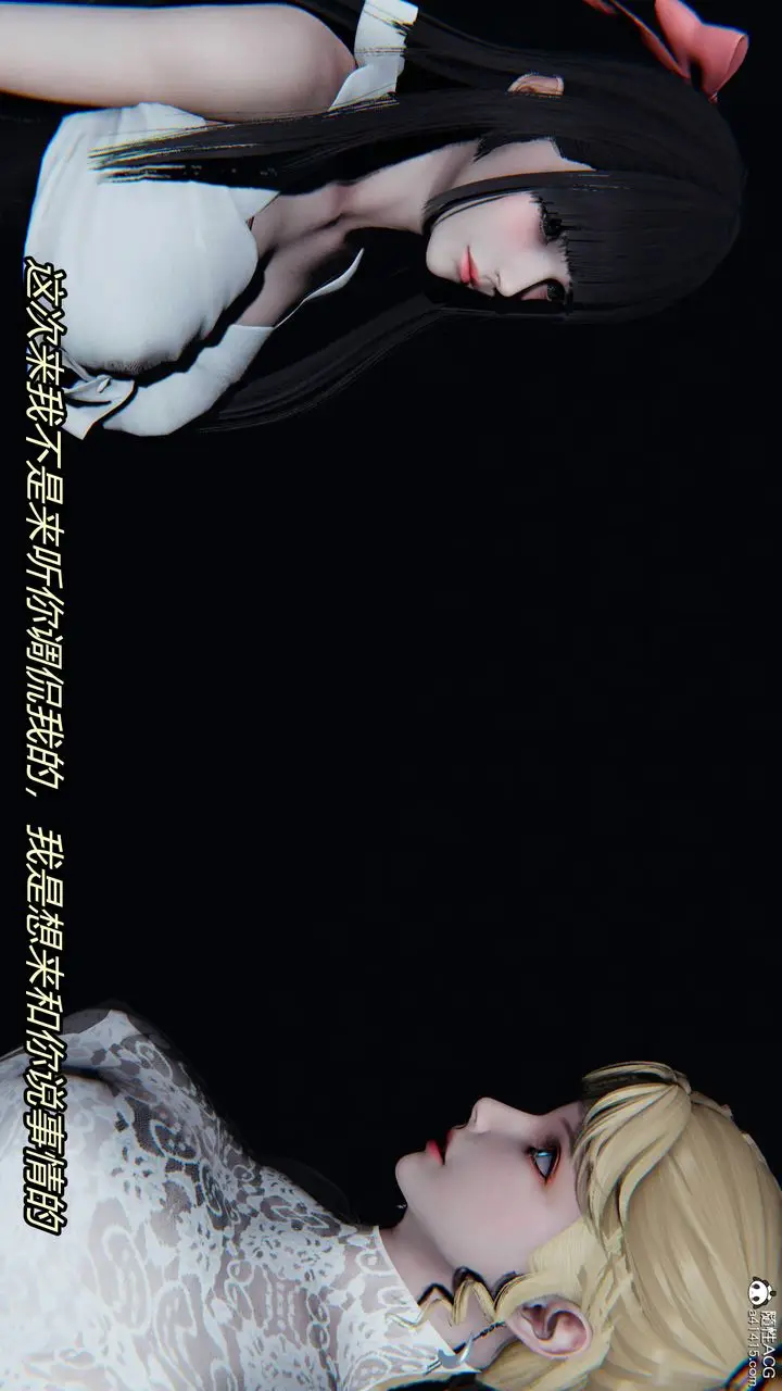 漫画《[3D]逆转第三季》第26话第47张图