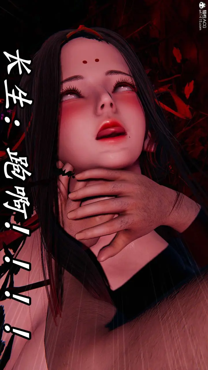 漫画《[3D]逆转第三季》第64话第104张图