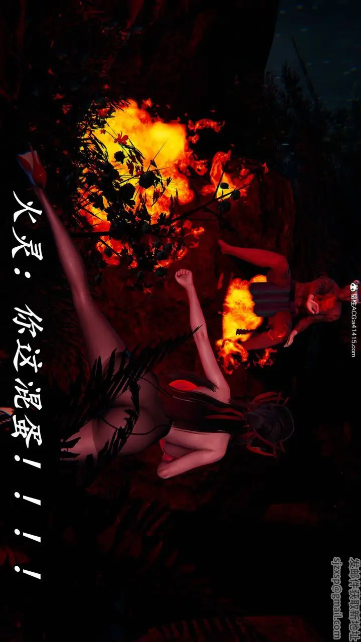 漫画《[3D]逆转第三季》第64话第48张图