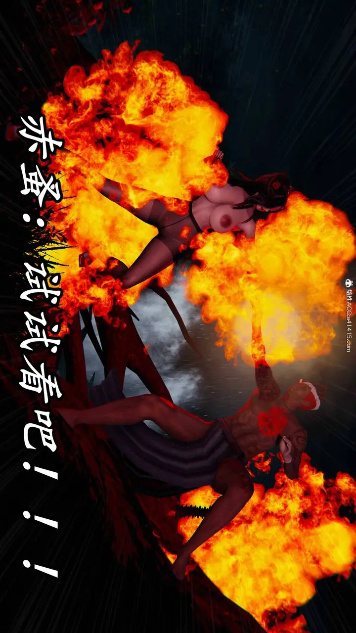 漫画《[3D]逆转第三季》第64话第53张图