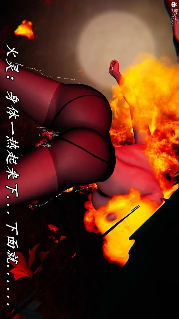 漫画《[3D]逆转第三季》第64话第56张图