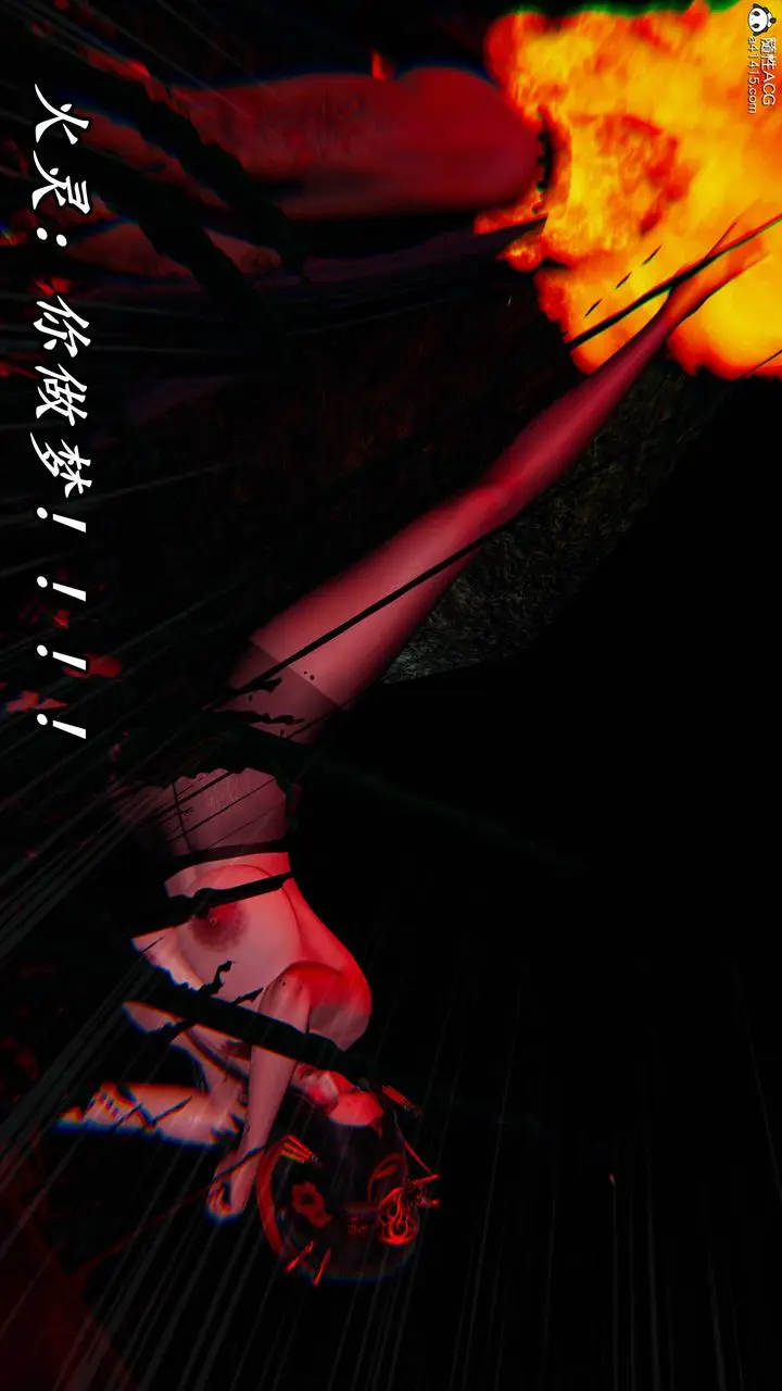 漫画《[3D]逆转第三季》第64话第71张图