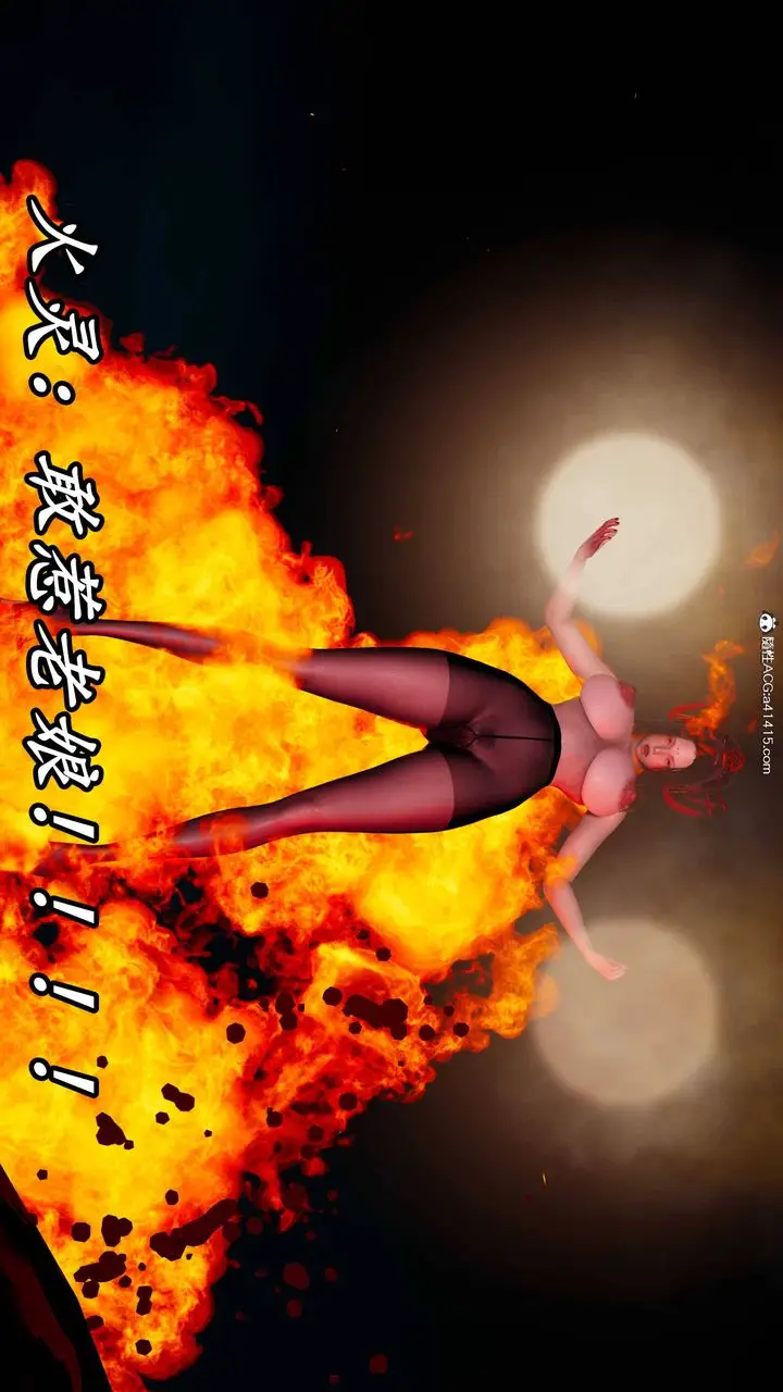 漫画《[3D]逆转第三季》第64话第75张图