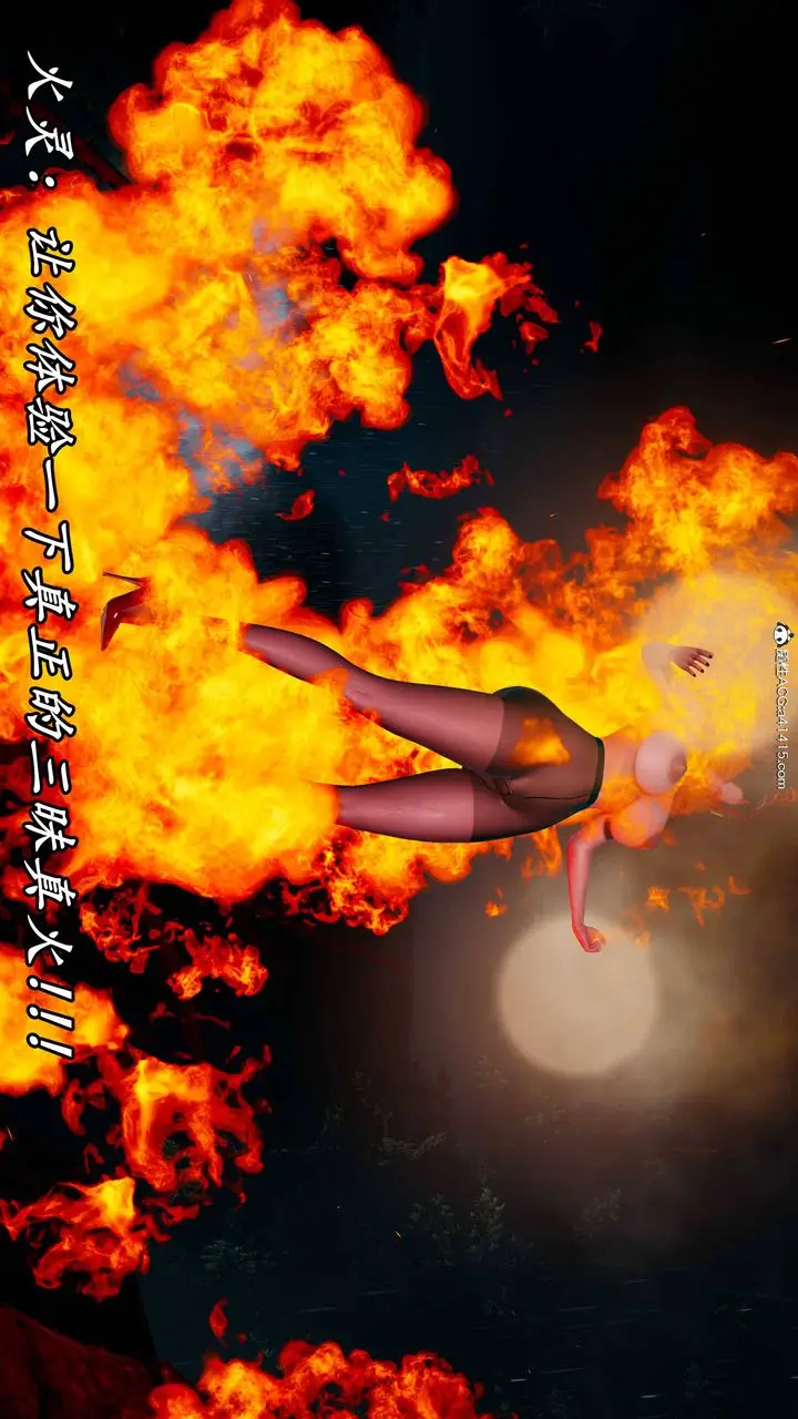 漫画《[3D]逆转第三季》第64话第76张图