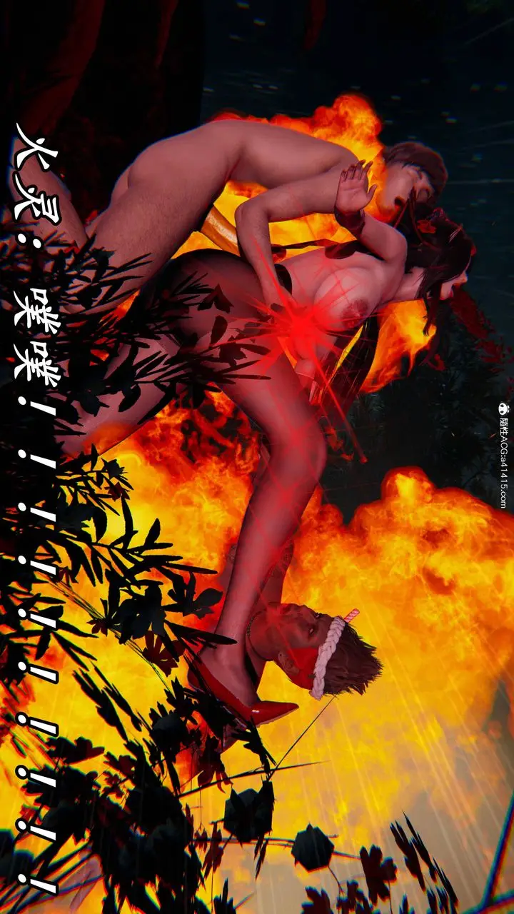 漫画《[3D]逆转第三季》第64话第96张图