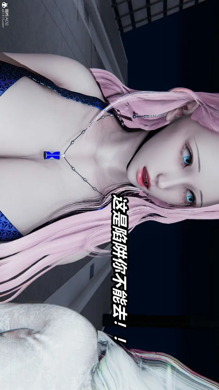 漫画《[3D]逆转第三季》第04话第125张图