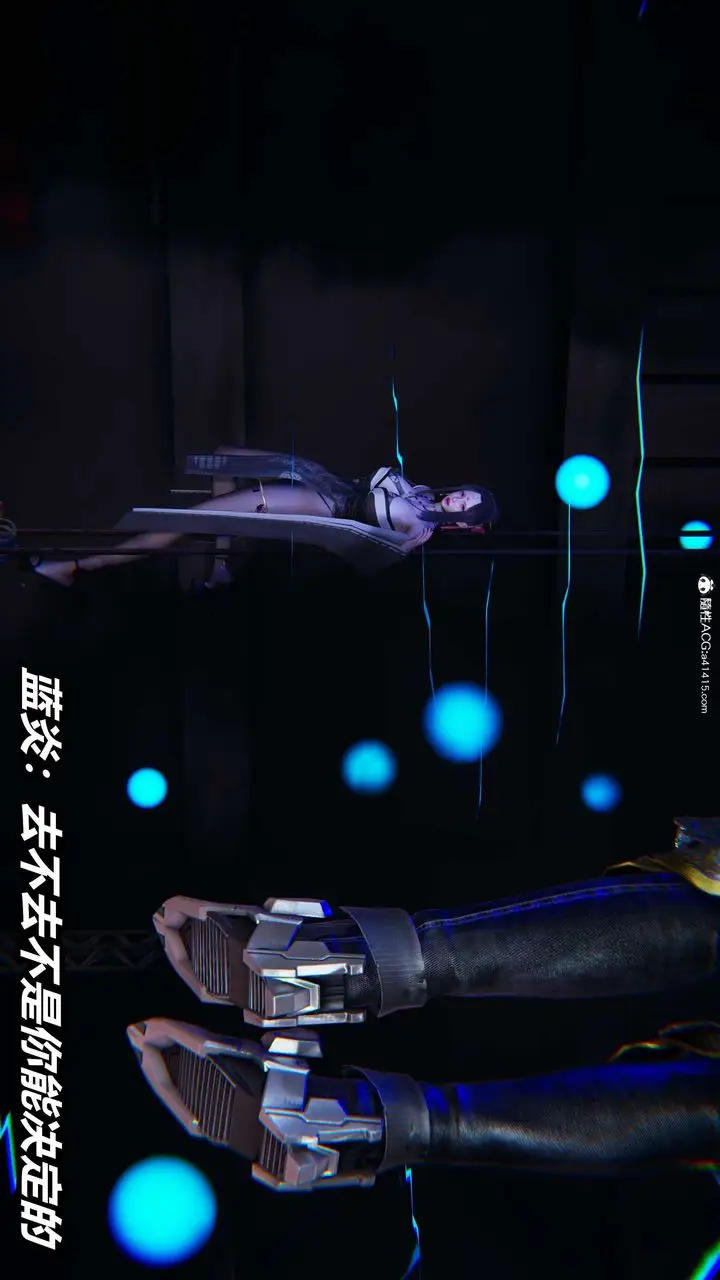 漫画《[3D]逆转第三季》第04话第29张图