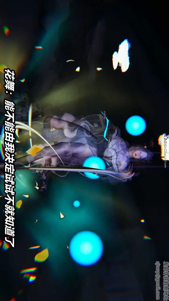 漫画《[3D]逆转第三季》第04话第32张图