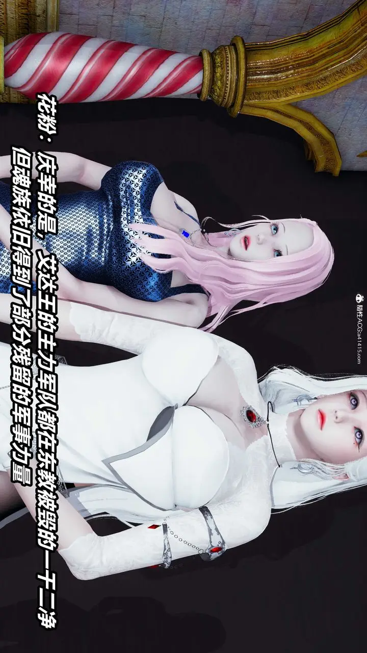 漫画《[3D]逆转第三季》第04话第53张图