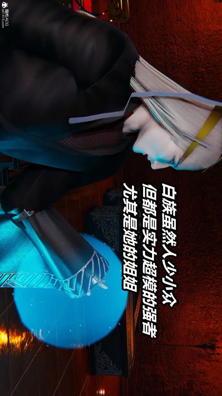 漫画《[3D]逆转第三季》第04话第9张图