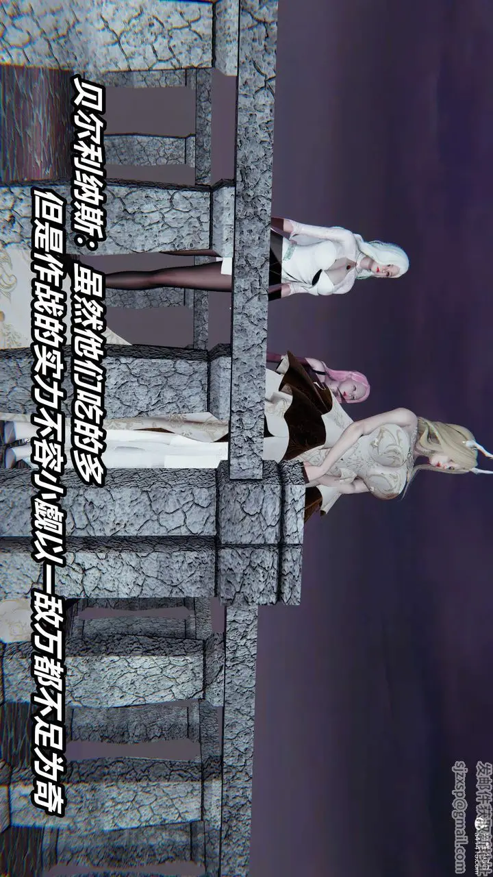 漫画《[3D]逆转第三季》第04话第91张图