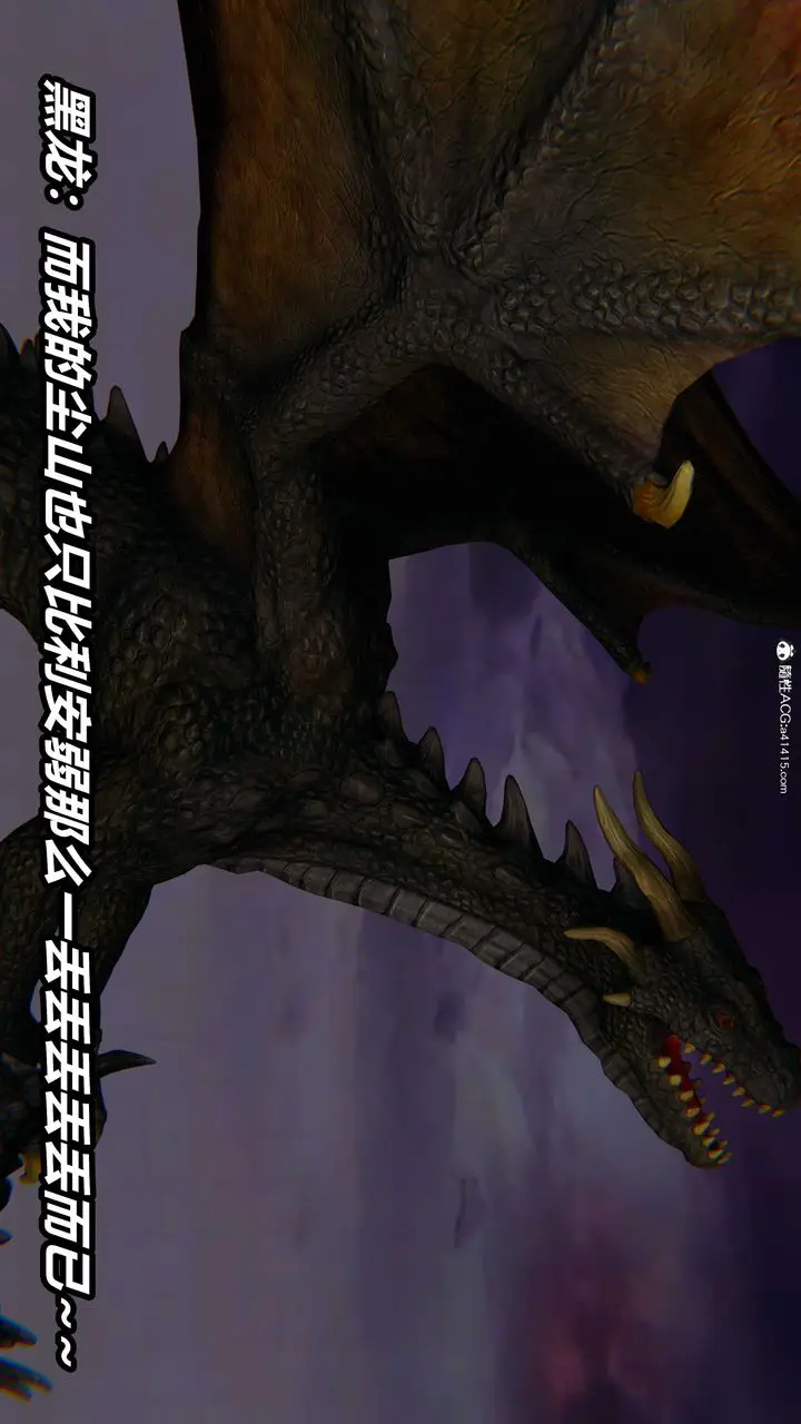 漫画《[3D]逆转第三季》第04话第93张图