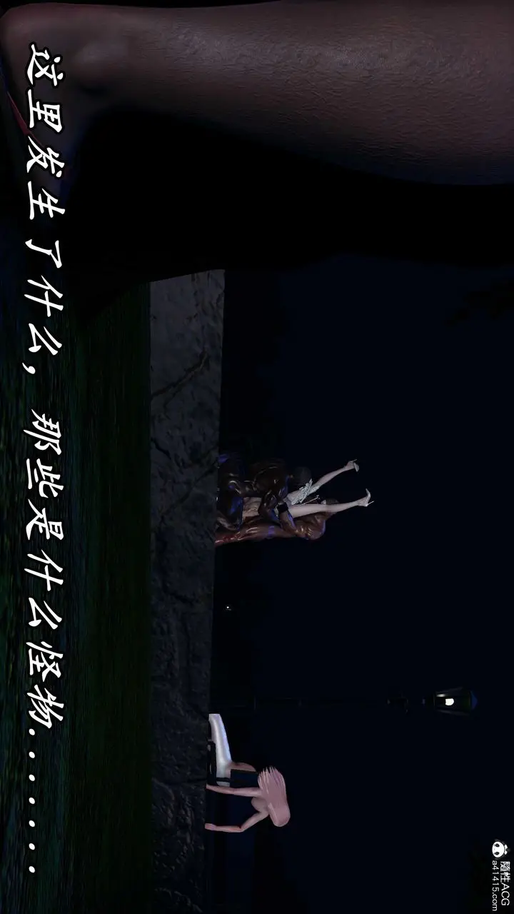 漫画《[3D]逆转第三季》第51话第72张图