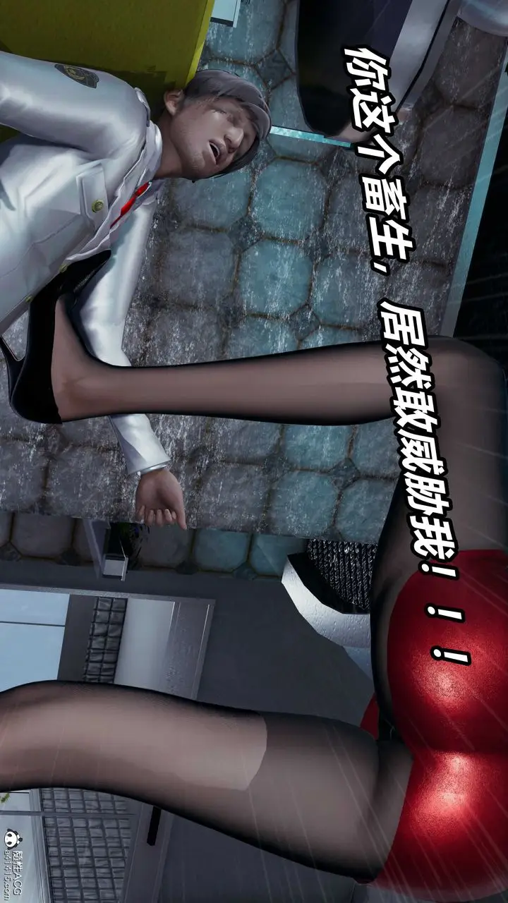 漫画《[3D]逆转第三季》第56话第113张图
