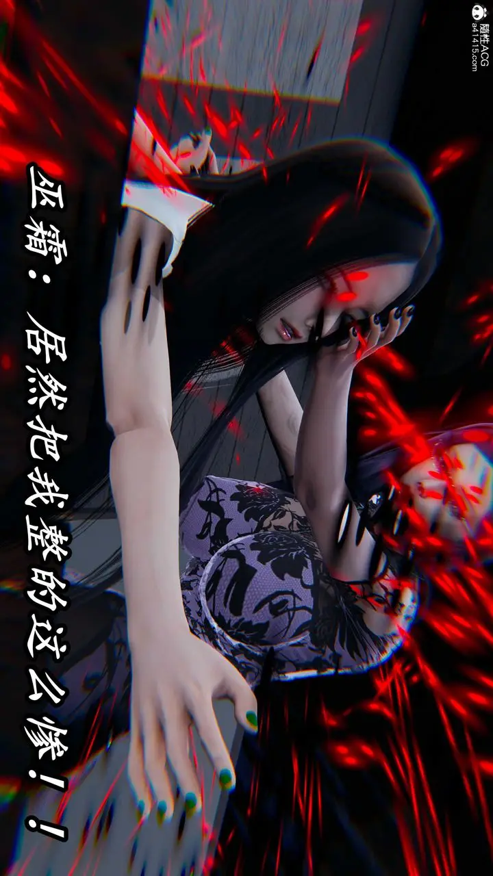 漫画《[3D]逆转第三季》第56话第33张图