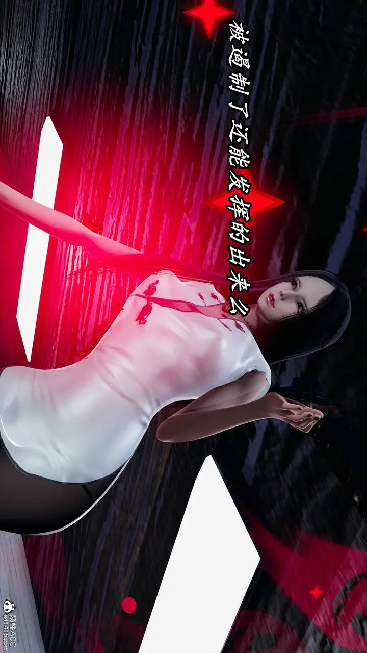 漫画《[3D]逆转第三季》第56话第52张图