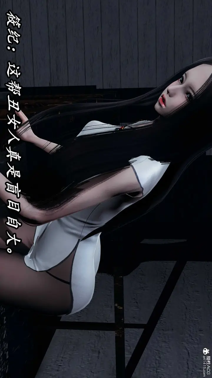 漫画《[3D]逆转第三季》第56话第6张图