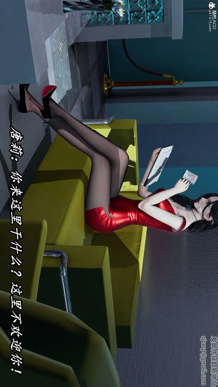 漫画《[3D]逆转第三季》第56话第79张图