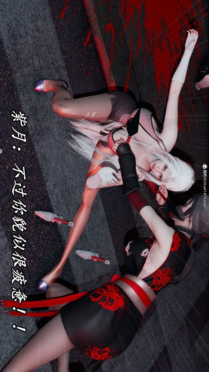 漫画《[3D]逆转第三季》第61话第110张图