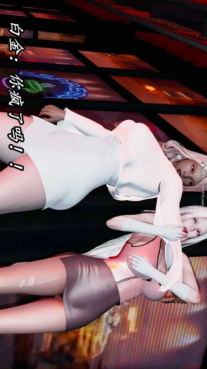 漫画《[3D]逆转第三季》第61话第30张图