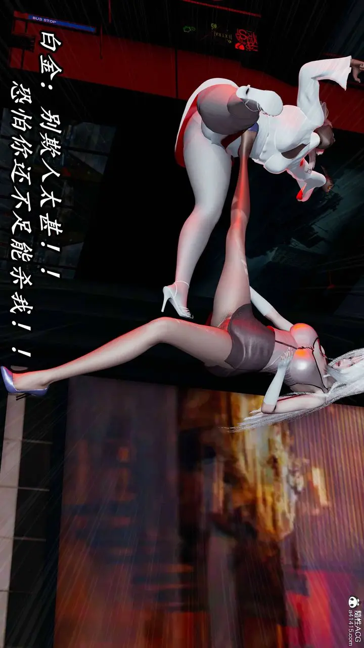 漫画《[3D]逆转第三季》第61话第34张图