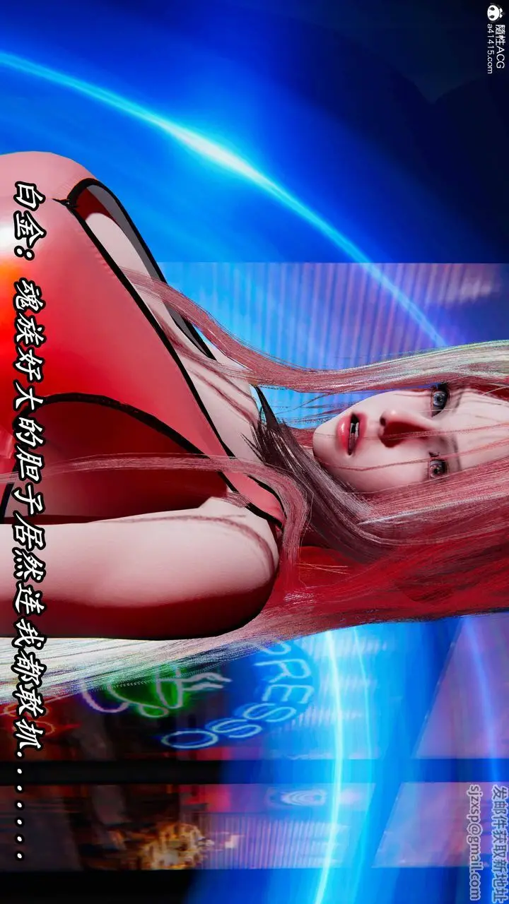 漫画《[3D]逆转第三季》第61话第51张图