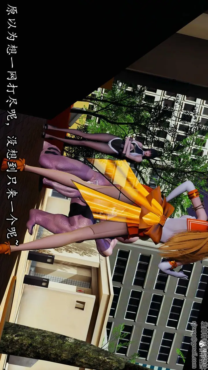 漫画《[3D]逆转第三季》第79话第10张图