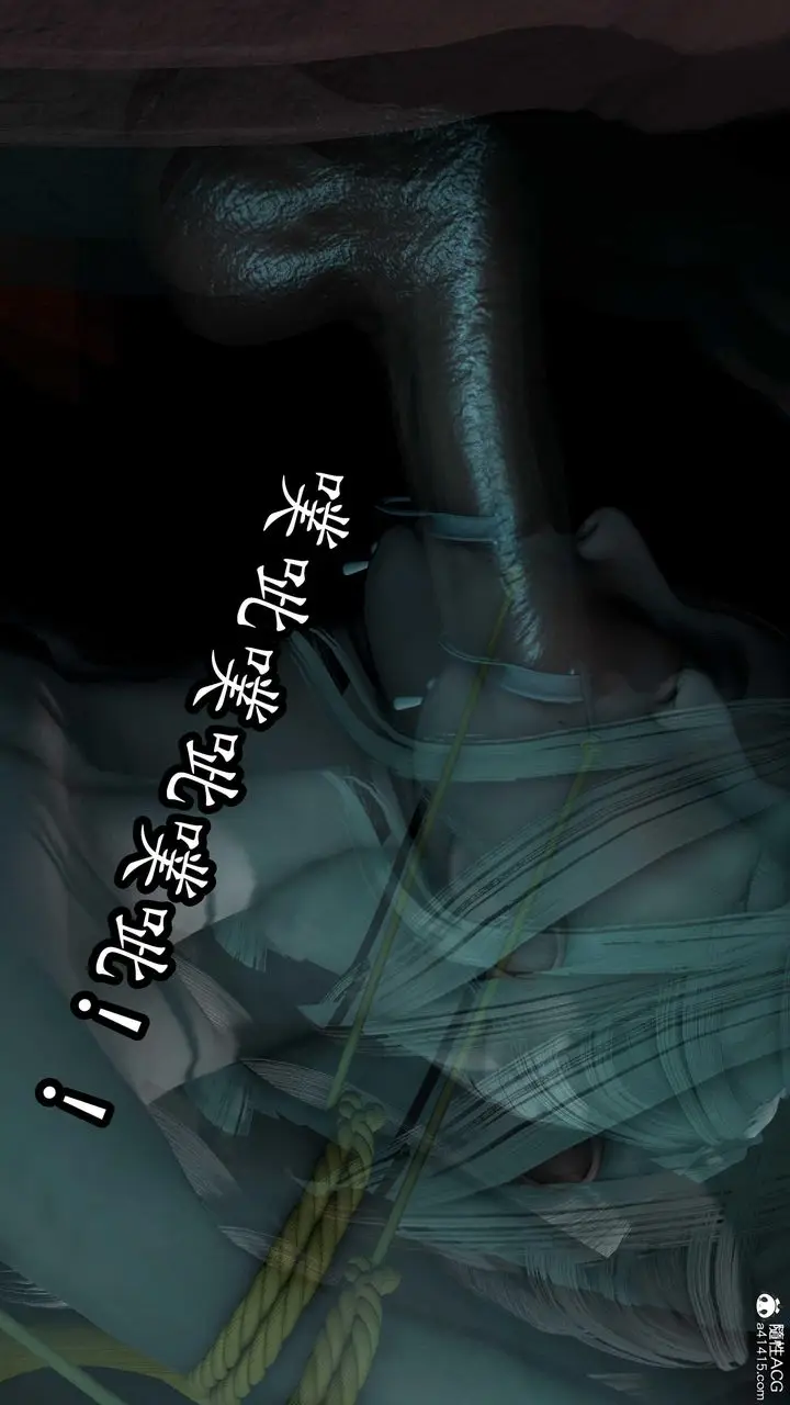 漫画《[3D]逆转第三季》第79话第103张图