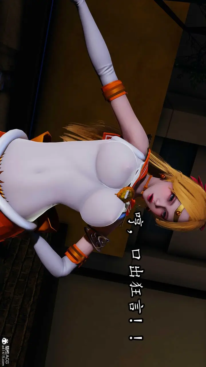 漫画《[3D]逆转第三季》第79话第13张图