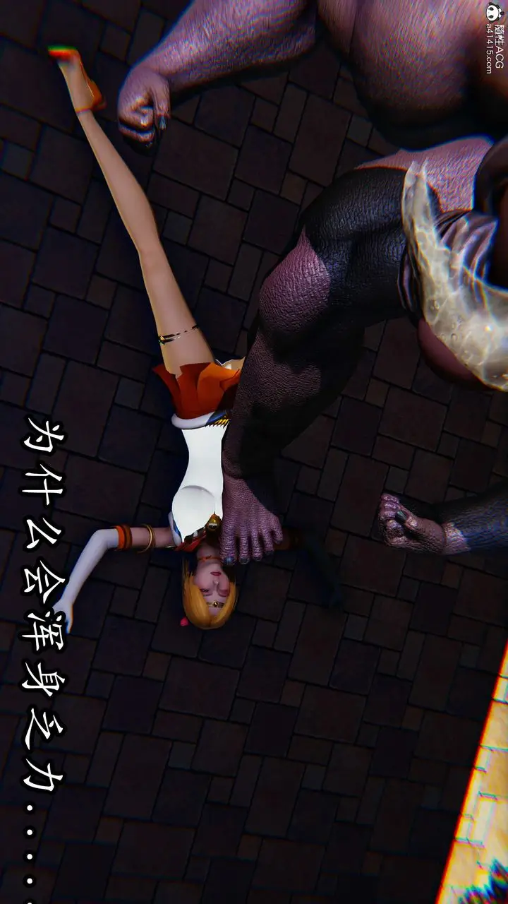 漫画《[3D]逆转第三季》第79话第33张图