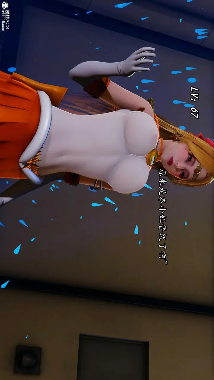 漫画《[3D]逆转第三季》第79话第51张图