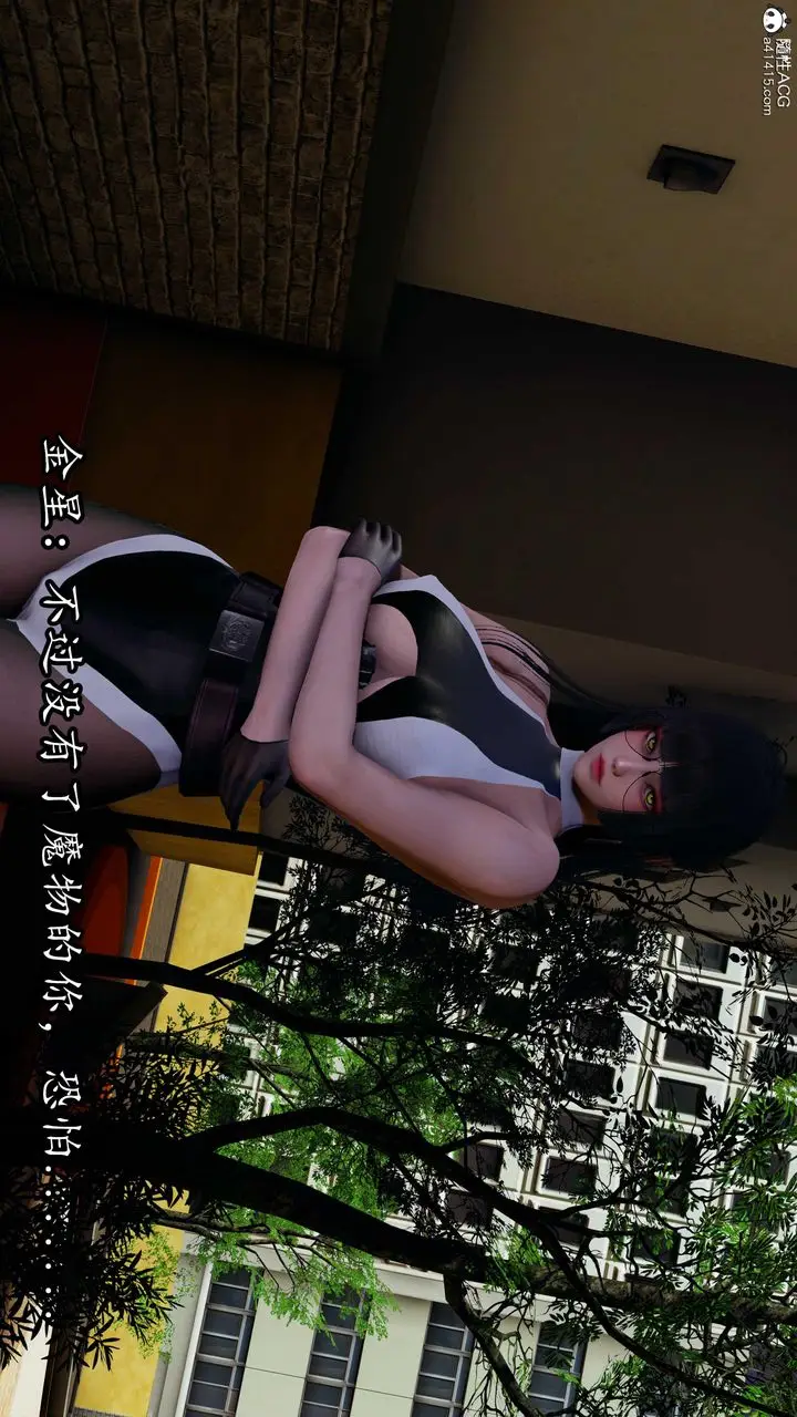 漫画《[3D]逆转第三季》第79话第54张图
