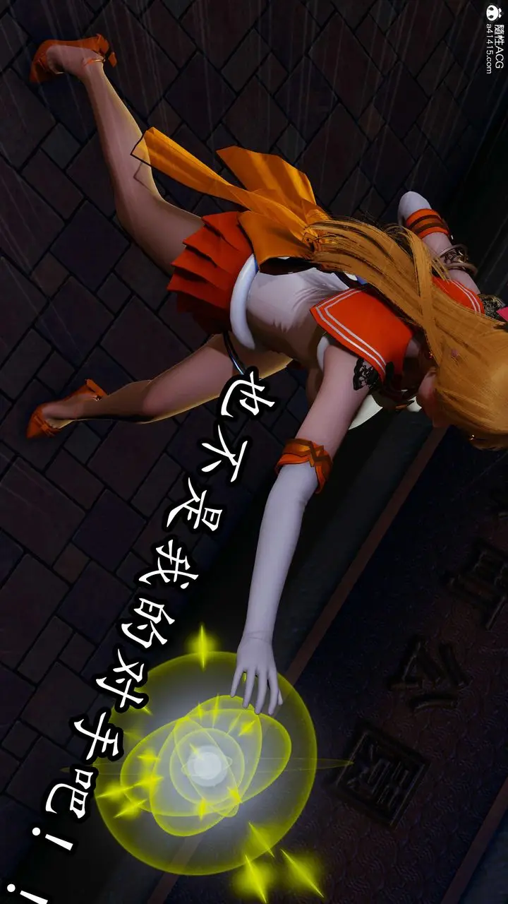 漫画《[3D]逆转第三季》第79话第55张图