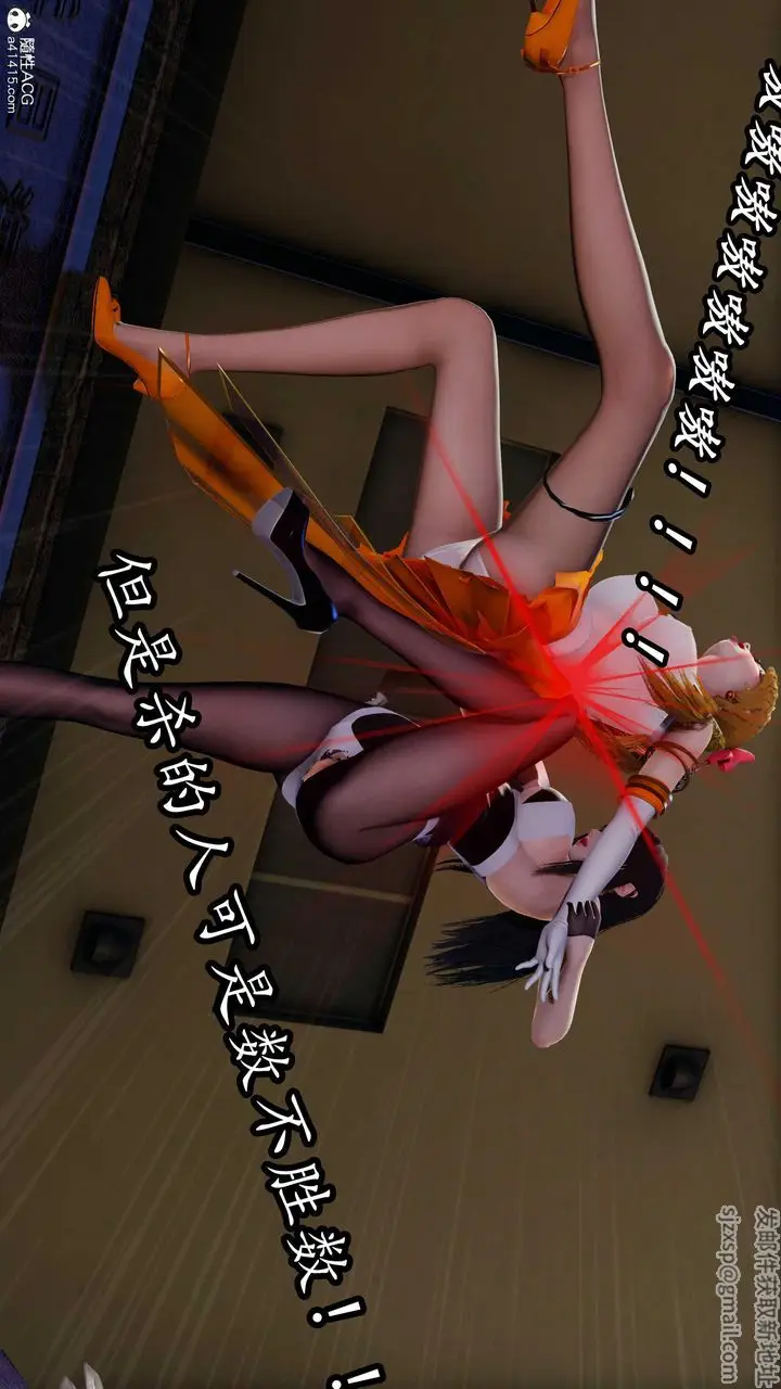 漫画《[3D]逆转第三季》第79话第68张图