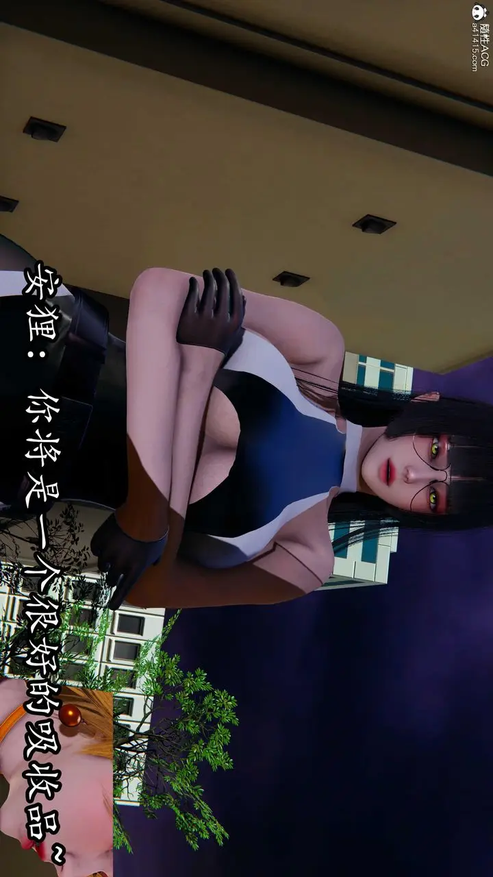 漫画《[3D]逆转第三季》第79话第80张图