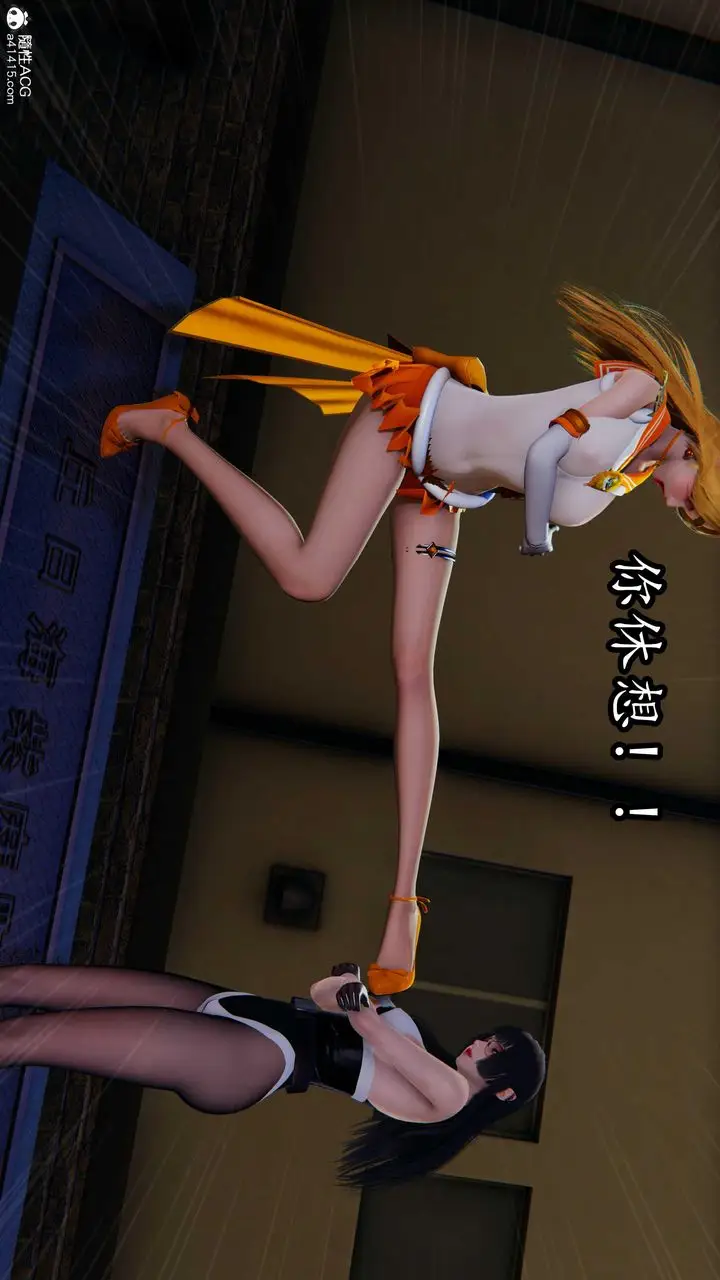 漫画《[3D]逆转第三季》第79话第81张图