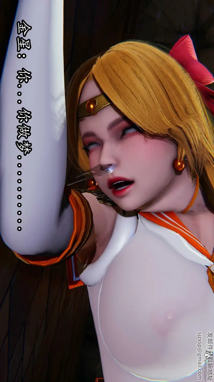 漫画《[3D]逆转第三季》第79话第87张图